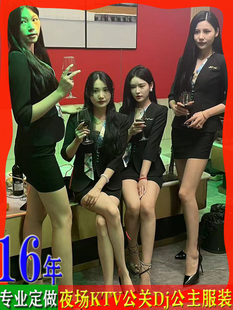 夜场KTV女服务员长袖秋冬季西裤装性感套装夜总会DJ公主工作制服