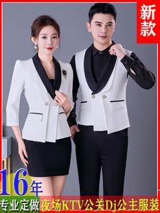 夜场KTV女男服务员七分袖短裙秋冬白色少爷夜总会DJ公主工作制服