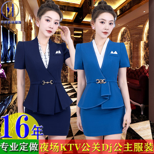 华谊KTV包房公主服性感女夏短袖