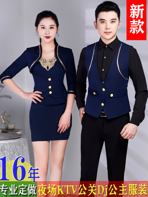 KTV包厢女服务员春季七分袖季少爷套装夜总会DJ夜场公主工作制服