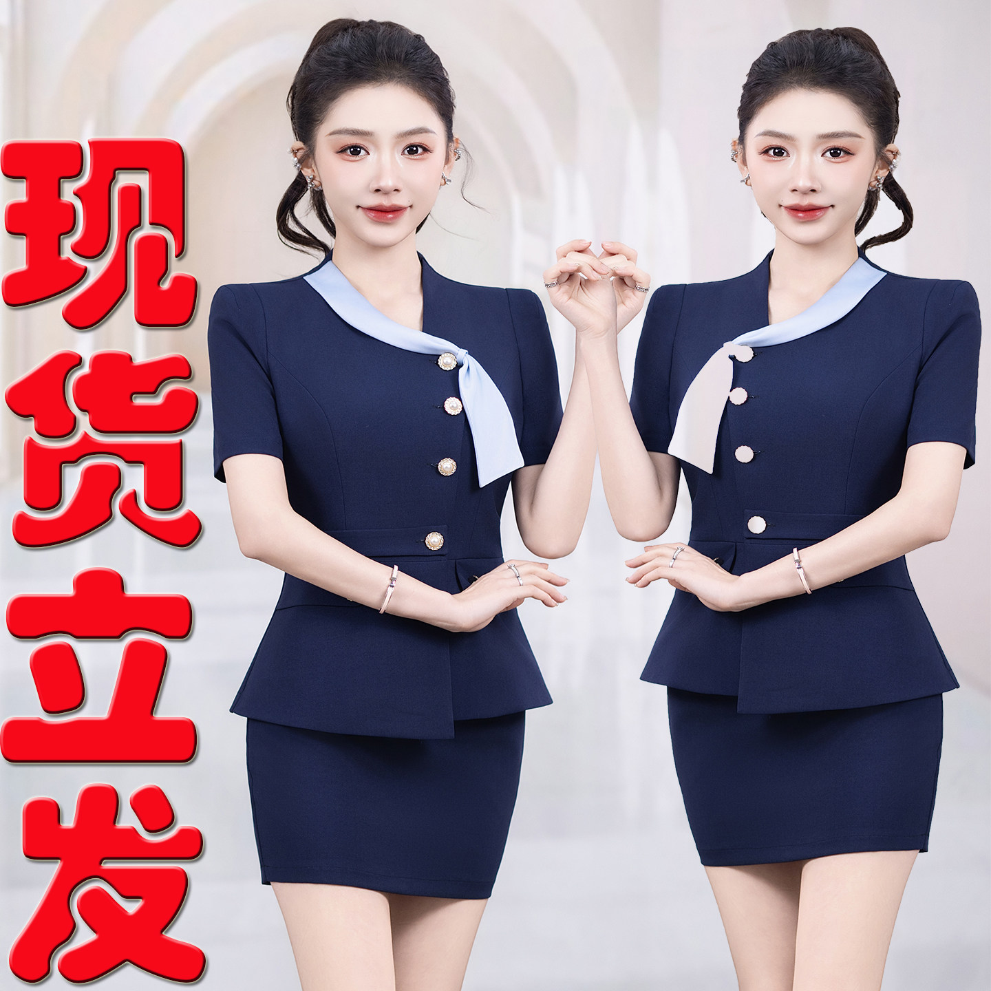 DJ公主服2026夏丝巾ktv酒吧dj服务员性感女职业装沐浴足店工作服