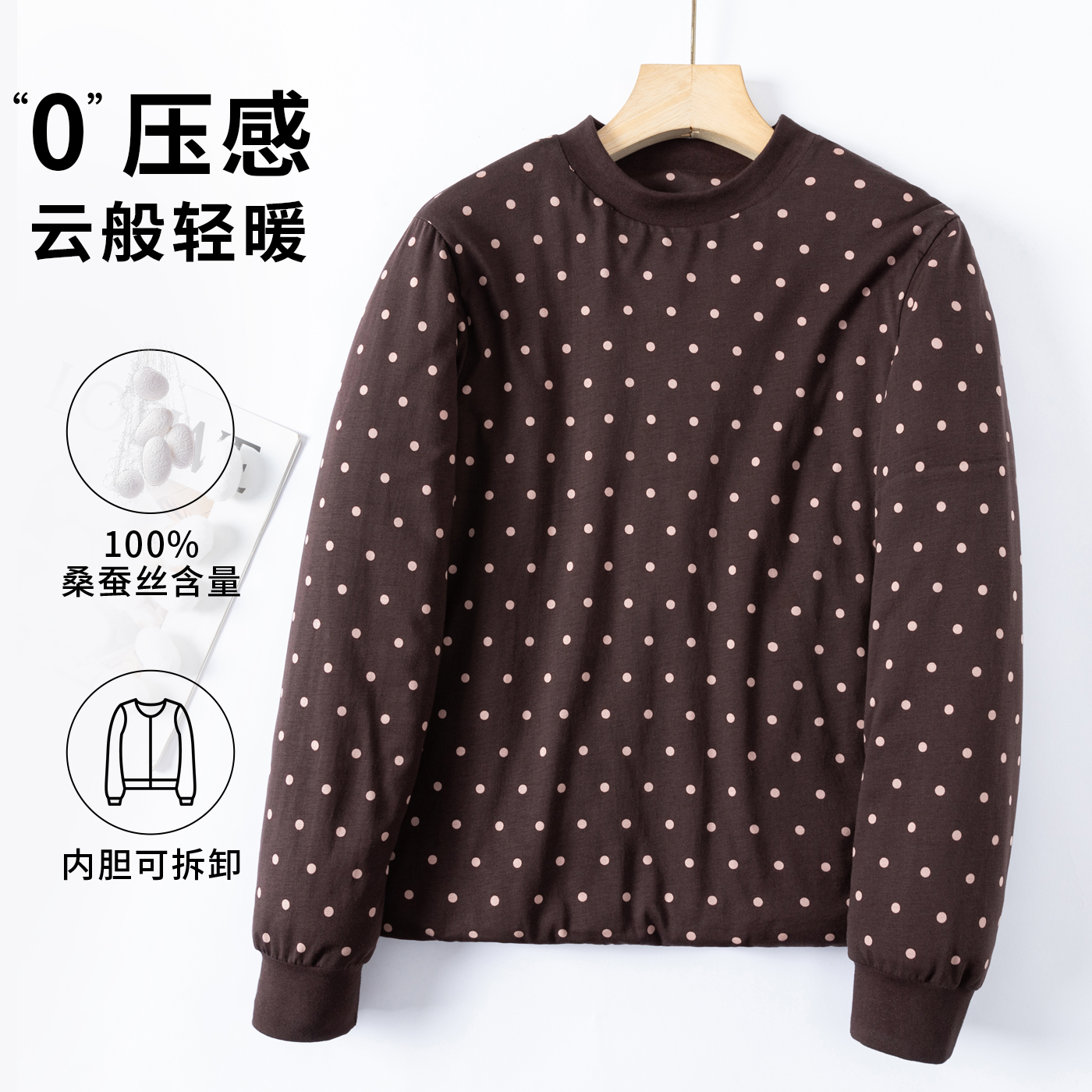 桑蚕丝女加厚保暖棉衣内胆可拆卸