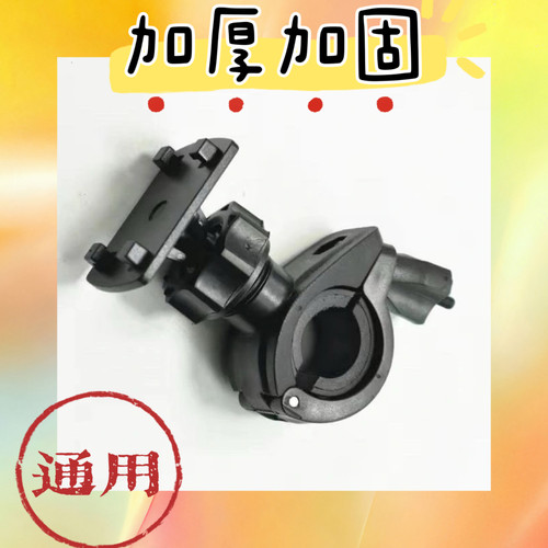 可视锚鱼杆屏幕显示器屏支架