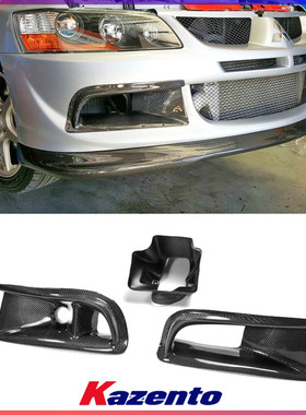 适用三菱Evolution8 9代碳纤维改装件 VARIS前杠风口进气导风套件