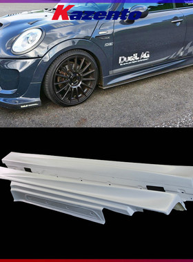 适用MINI迷你F56 COOPER S碳纤维改装件 DUELL AG款 侧裙小包替换