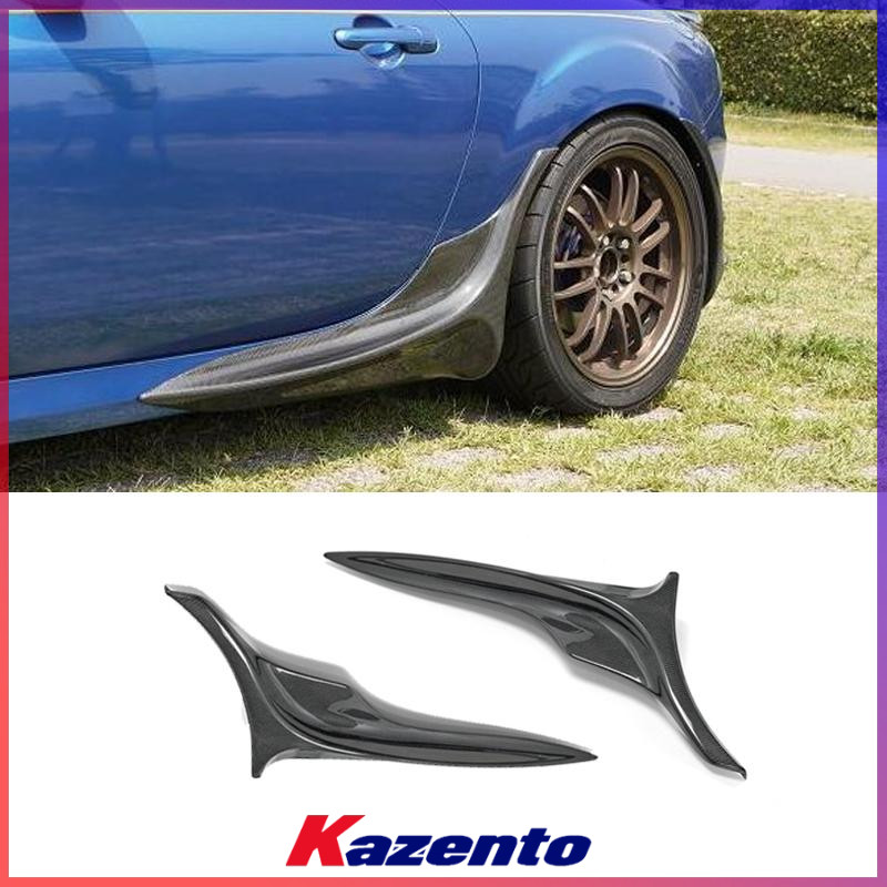 MX5NC碳纤维IntegralKobe侧裙