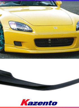 适用本田S2000 AP1碳纤维改装 JDM款前铲下巴 前唇小包围头唇加装