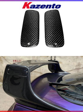 适用丰田Supra MK4 魔王JZA80 碳纤维尾翼小板 TRD尾翼侧小片替换