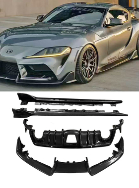 适用丰田SUPRA MK5 A90魔王碳纤维改装件 ADRO款前后唇小包围侧裙