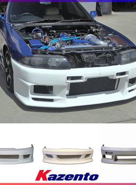适用日产Skyline R33 GTST前杠大包围改装TOP SECRET前保险杠替换