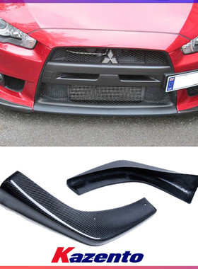 适用三菱Evolution10 翼神改装件 碳纤维VARIS前唇包角头铲小包围
