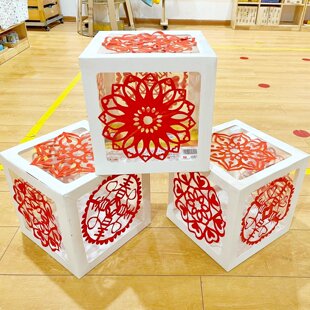 幼儿园剪纸环创美工区域新年活动装饰材料元旦大厅布置盒子油纸伞