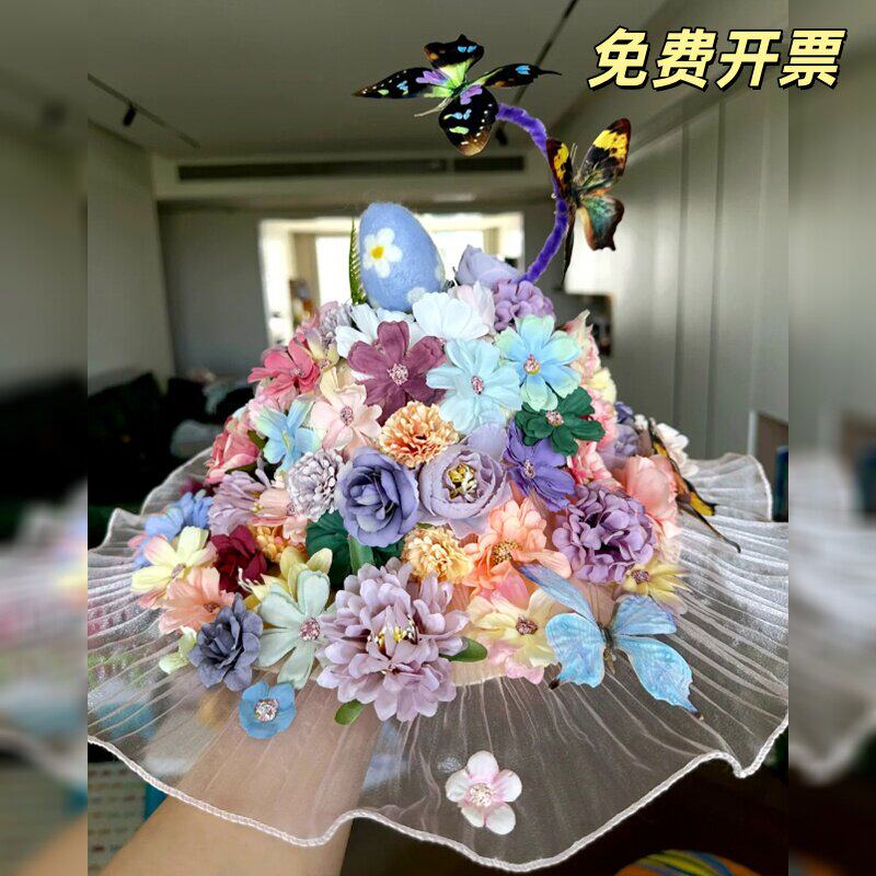 复活节diy创意手工草帽花艺仿真花褶皱纱疯帽子复活节帽子材料包
