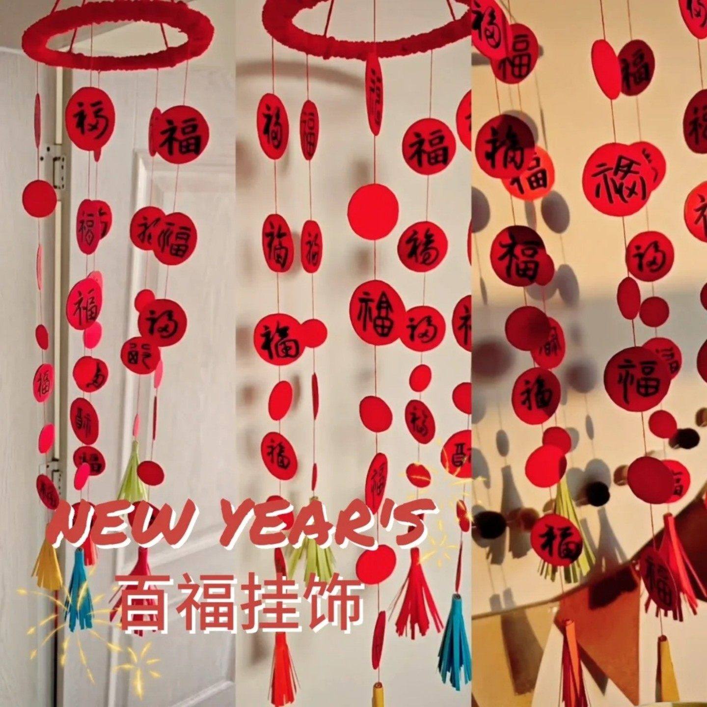 幼儿园新年亲子手工diy百福挂饰装饰材料包大厅走廊氛围环创布置,节庆用品/礼品,装扮布置套餐,淘宝优惠券,粉丝福利购,淘宝优惠卷