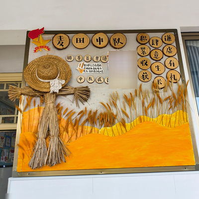 秋天装饰幼儿园环创圆木