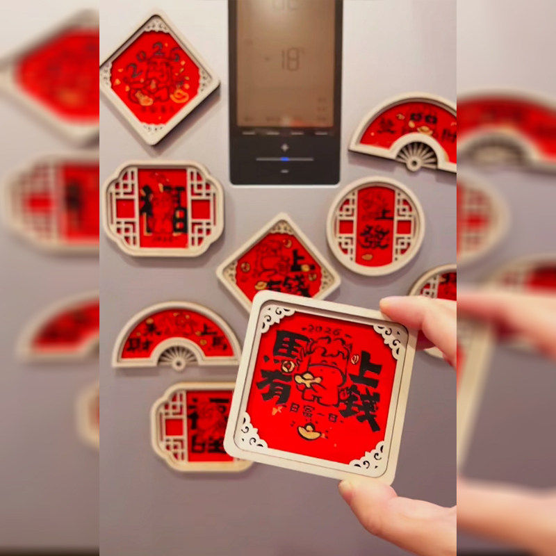 马年diy手工冰箱贴木质画框洒金宣纸书法文创马年礼物手工材料包,文具电教/文化用品/商务用品,文创/手作/文化用品,淘宝优惠券,粉丝福利购,淘宝优惠卷