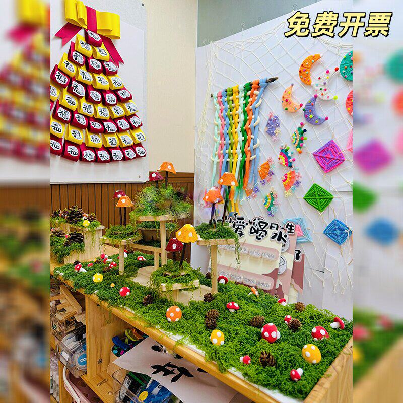 春季装饰幼儿园环创置物架仿真苔藓美工区材料开学布置教室装饰品