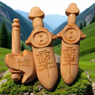 定制天然桃木剑斧头北斗七星紫薇讳挂件婴儿客厅卧室祝