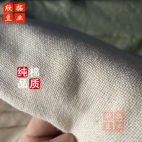 豆腐布棉布纯棉豆制品豆腐