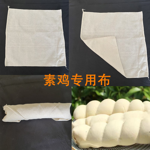 棉豆腐素鸡专用豆腐布锁边封边