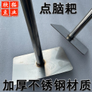 不锈钢点桨耙点脑耙 豆浆点脑把酒糟搅拌耙豆制品加工豆腐搅浆杆