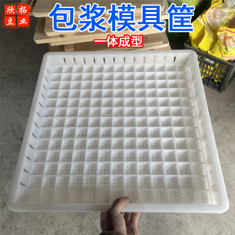 包浆豆腐框爆浆框石屏特色烧烤小豆腐云南建水烤豆腐模具