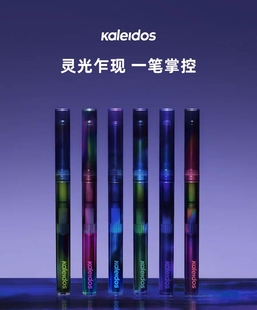 Kaleidos万花镜灵光眼线胶笔防水不晕染创生夜L06变色龙眼线笔