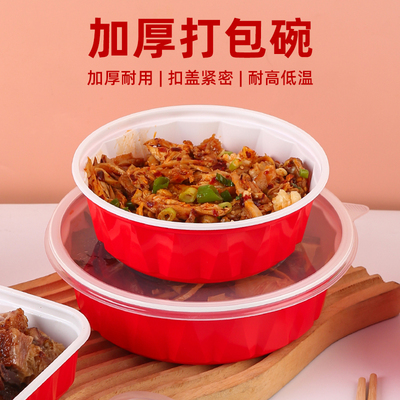 2500/3000ml打包碗圆形外卖餐盒