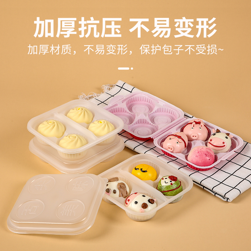 一次性包子盒加厚打包分格连体烧麦蒸包肉菜包外卖食品级塑料专用