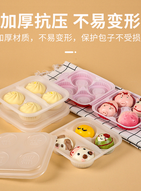 一次性包子盒加厚打包分格连体烧麦蒸包肉菜包外卖食品级塑料专用