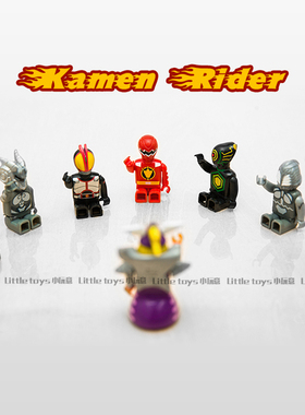 ITAT出品库存暴龙战队假面骑士蒙面超人积木稀有好货摆件模型