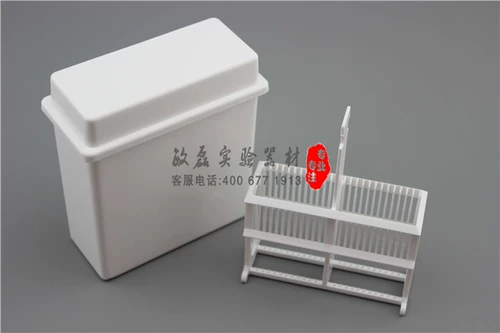 [Chong Guan Special Hui] Minlei Experiment 24 Пластиковый окрашивание цилиндра хромосомы (набор) коробка+крышка+полка