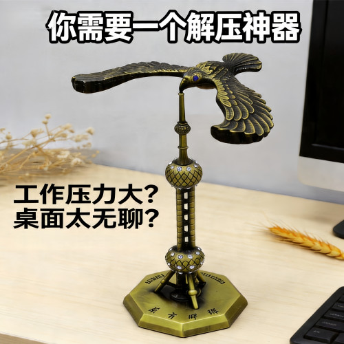 东方明珠塔平衡鹰重力鸟解压摆件