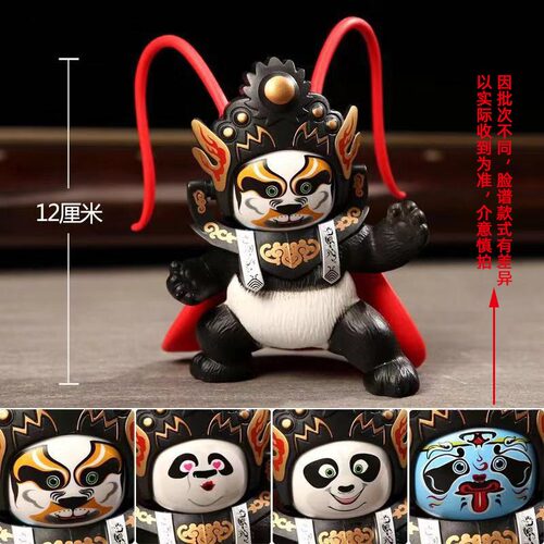 川剧变脸公仔四变脸三国红脸谱