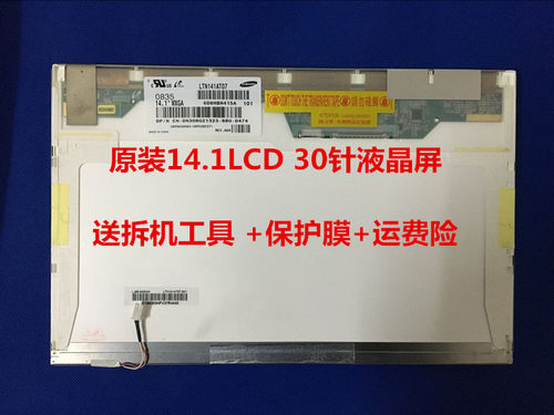 LTN141AT13 LTN141W3-L01 B141EW04 V.4 V.0 V.3 液晶显示屏
