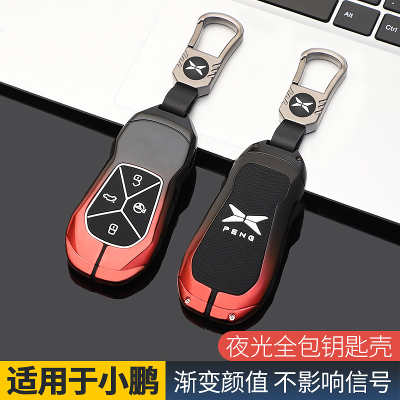 适用22款小鹏g9 702pro汽车用钥匙套p7 g3i p5 550e金属壳包高档