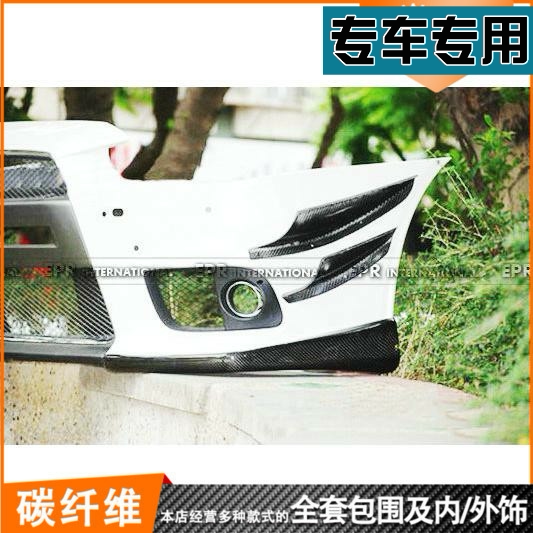 叁菱Evolution Evo10 Varis前杠风刀 碳纤维包围改装 扰流片 刀锋图片