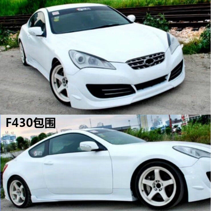 09-11进口劳恩斯酷派改装f430大小包围加装外饰pu前唇后唇侧裙边