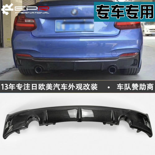 适用于宝马BMW F22 EXOT款碳纤维改装后唇 树脂后扰流 改装小包围