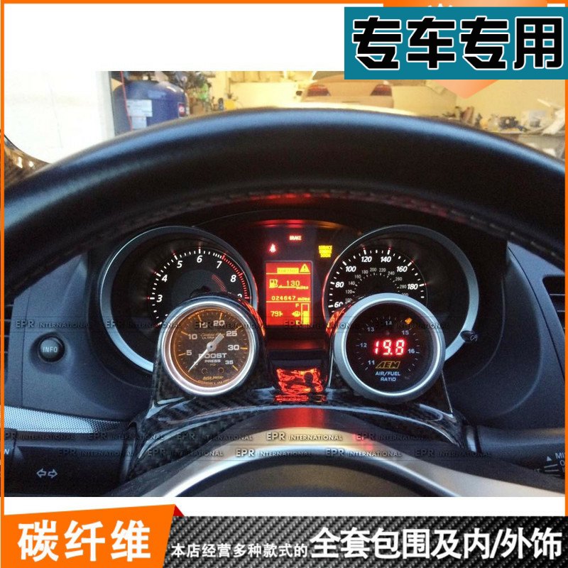 Evolution叁菱EVO10 碳纤维内饰改装 方向盘双孔仪表加装 孔52mm图片