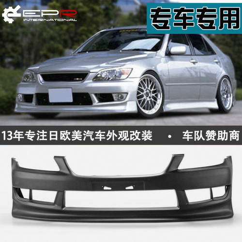 适用于98-05 IS200 RS200 SXE10 Altezza VTX前保险杠