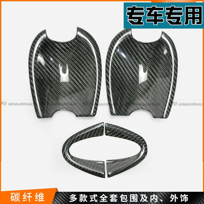 适用于马自达Mazda MX5 Miata ND碳纤维改装外门拉手装饰贴件装饰图片