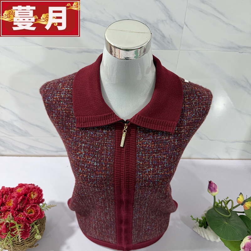 中老年女装拉链针织开衫加绒加厚翻领毛衣外套妈妈装大码奶奶秋冬,女装/女士精品,中老年女装,淘宝优惠券,粉丝福利购,淘宝优惠卷