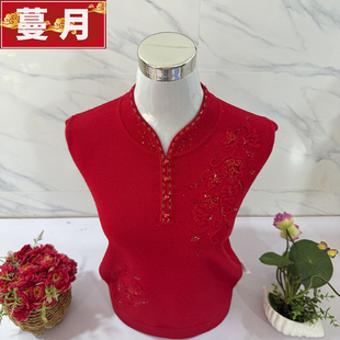 中国风烫钻V领羊毛衫秋冬中老年女装妈妈本命年大红色针织打底衫