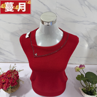 本命年大红色秋冬毛衣长袖套头翻领烫钻羊毛衫女中老年宽松针织衫