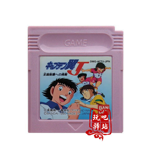 GB GBC游戏卡带  TSUBASA J  天使之翼J  日文