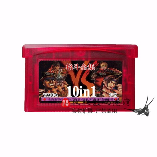 拳皇街霸MK真人快打截拳道