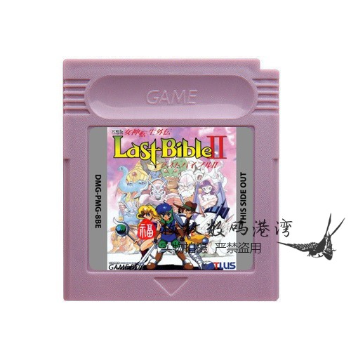 GBC游戏卡带 真女神转生外传II 真女神转生2 中文版