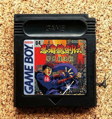 GB游戏卡带 GBC GBA SP适用 忍者龙剑传 摩天楼决战 中文版
