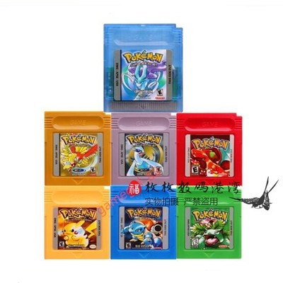 gbc适用系列彩色英文版外壳